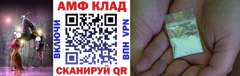 даркнет сайт Темников Амфетамин 97%