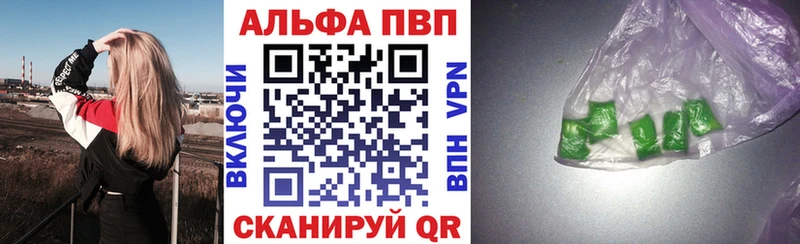 купить наркоту  Темников  Альфа ПВП VHQ 