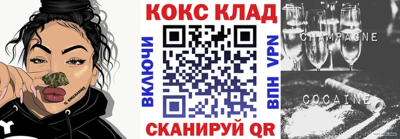 Кокаин Fish Scale  маркетплейс официальный сайт  Темников  сколько стоит 