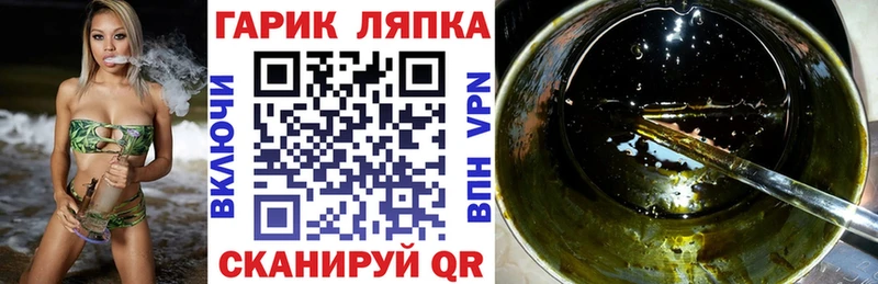 ГАШИШ гашик  omg онион  Темников 