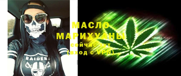 мяу мяу мука Аркадак