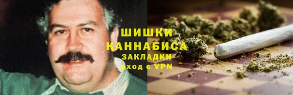 ALPHA PVP Арсеньев