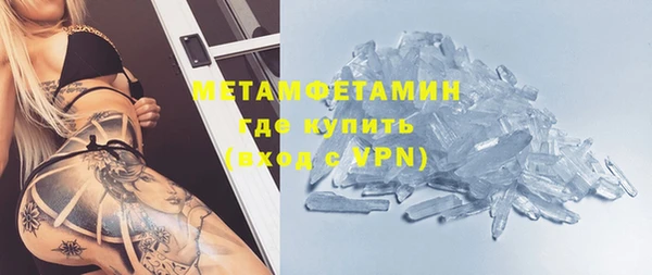 MDMA Армянск