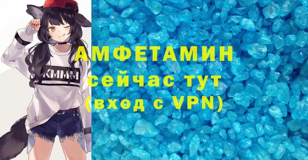 ALPHA PVP Арсеньев