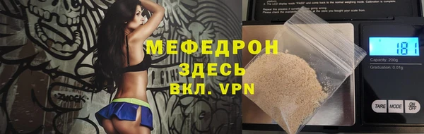 ALPHA PVP Арсеньев