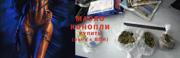 мяу мяу мука Аркадак