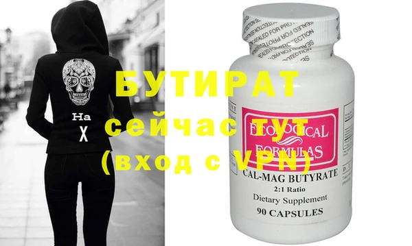 мяу мяу мука Аркадак
