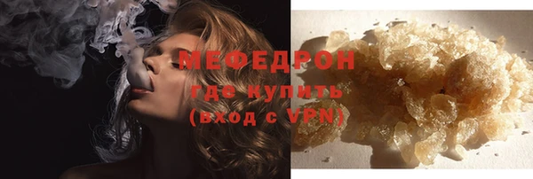 мяу мяу мука Аркадак