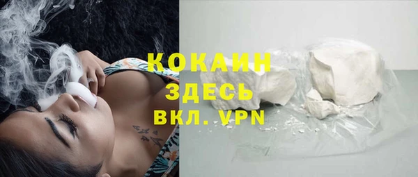 MDMA Армянск