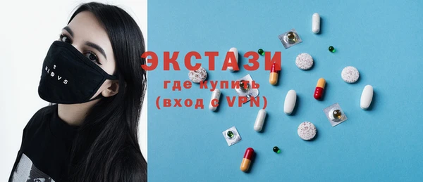 MDMA Армянск