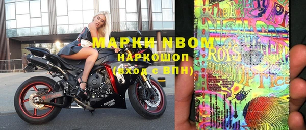 MDMA Армянск
