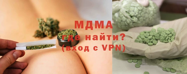 MDMA Армянск