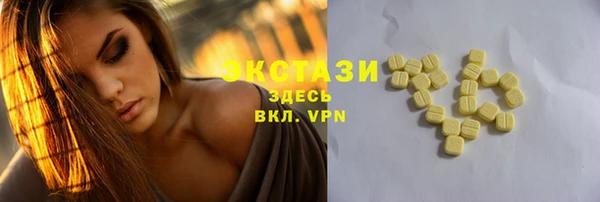 мяу мяу мука Аркадак