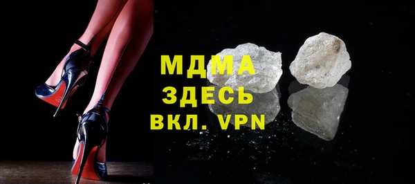 ALPHA PVP Арсеньев