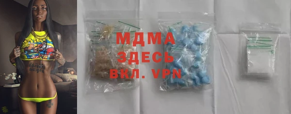ALPHA PVP Арсеньев