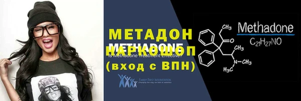 ALPHA PVP Арсеньев