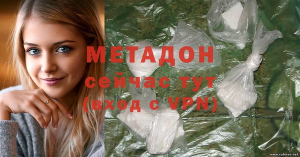 ALPHA PVP Арсеньев