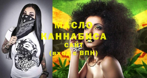 мяу мяу мука Аркадак