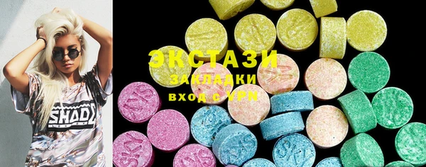 MDMA Армянск