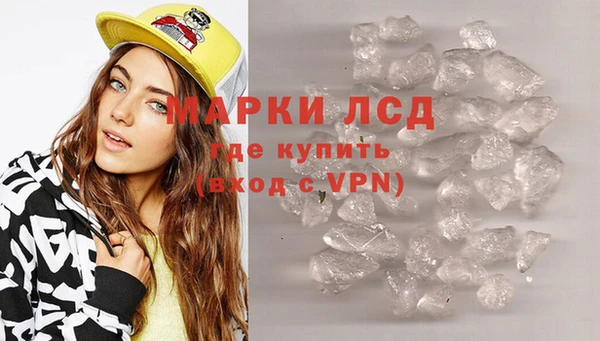 ALPHA PVP Арсеньев