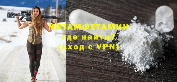 MDMA Армянск