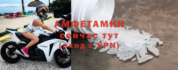 ALPHA PVP Арсеньев