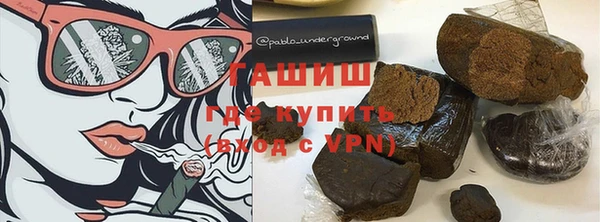MDMA Армянск
