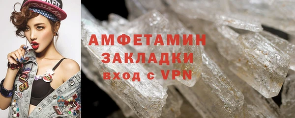 ALPHA PVP Арсеньев
