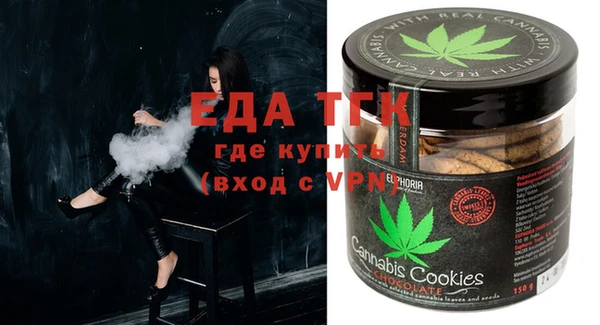 мяу мяу мука Аркадак