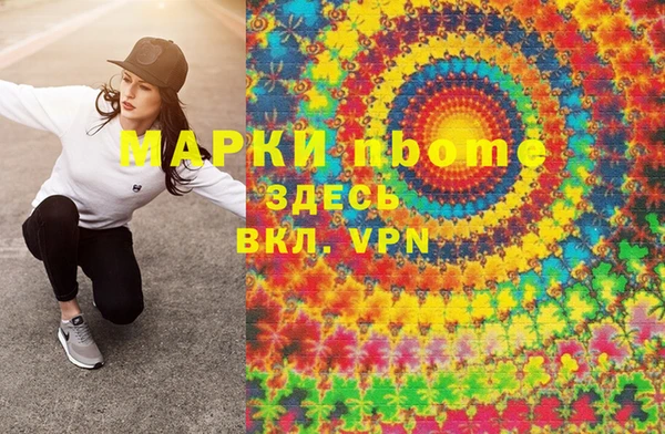 ALPHA PVP Арсеньев