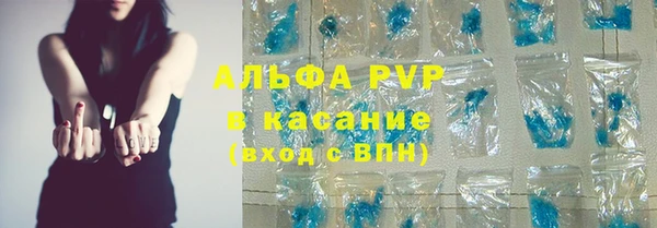 ALPHA PVP Арсеньев