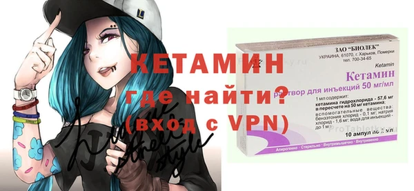 ALPHA PVP Арсеньев