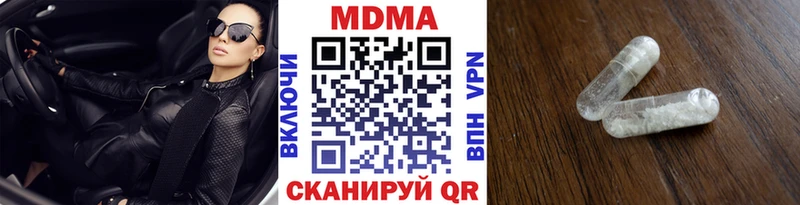 MDMA молли  купить  цена  Темников 