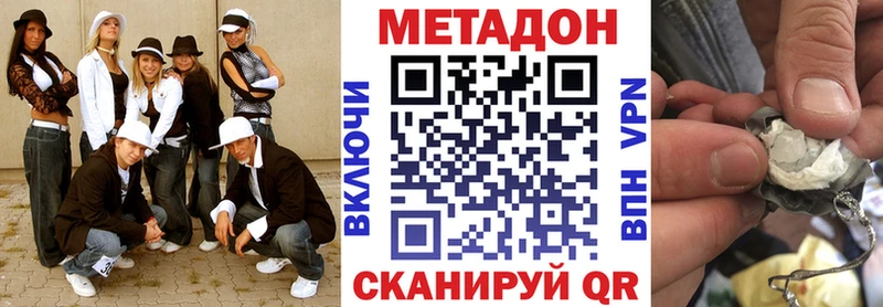 это наркотические препараты  купить закладку  Темников  Метадон VHQ 