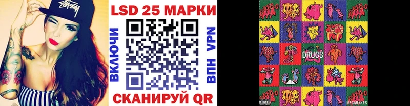 omg ТОР  Темников  Марки 25I-NBOMe 1500мкг 