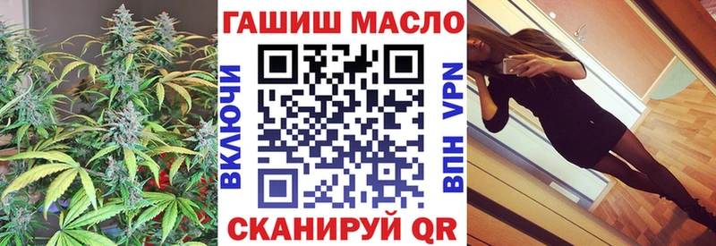 ТГК вейп с тгк  Темников 
