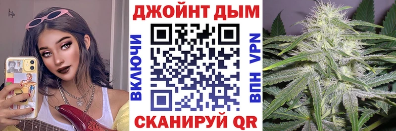 blacksprut сайт  Темников  Бошки марихуана планчик 